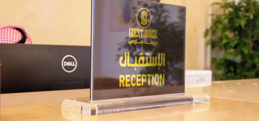 GUEST HOUSE HOTEL image
